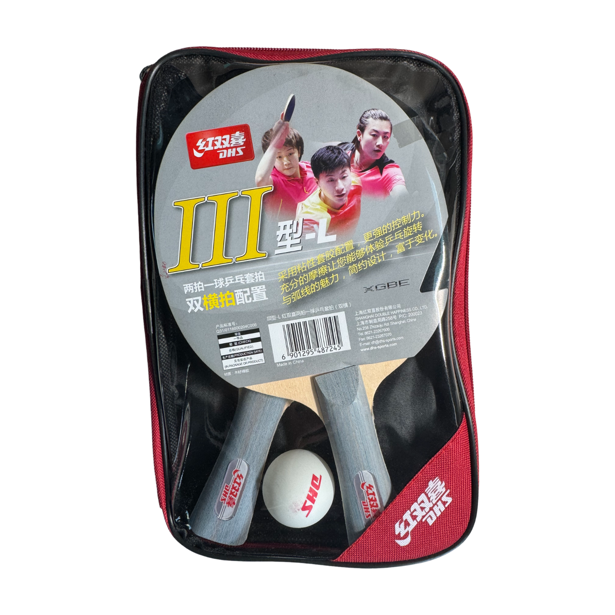 Ping Pong Paddle